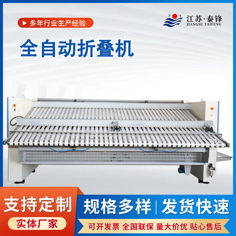 ���ҹ�Ӧ�Ƶ�ϴ�·�ȫ�Զ��۵��� �Ƶ����ë������ȫ�Զ��۵���