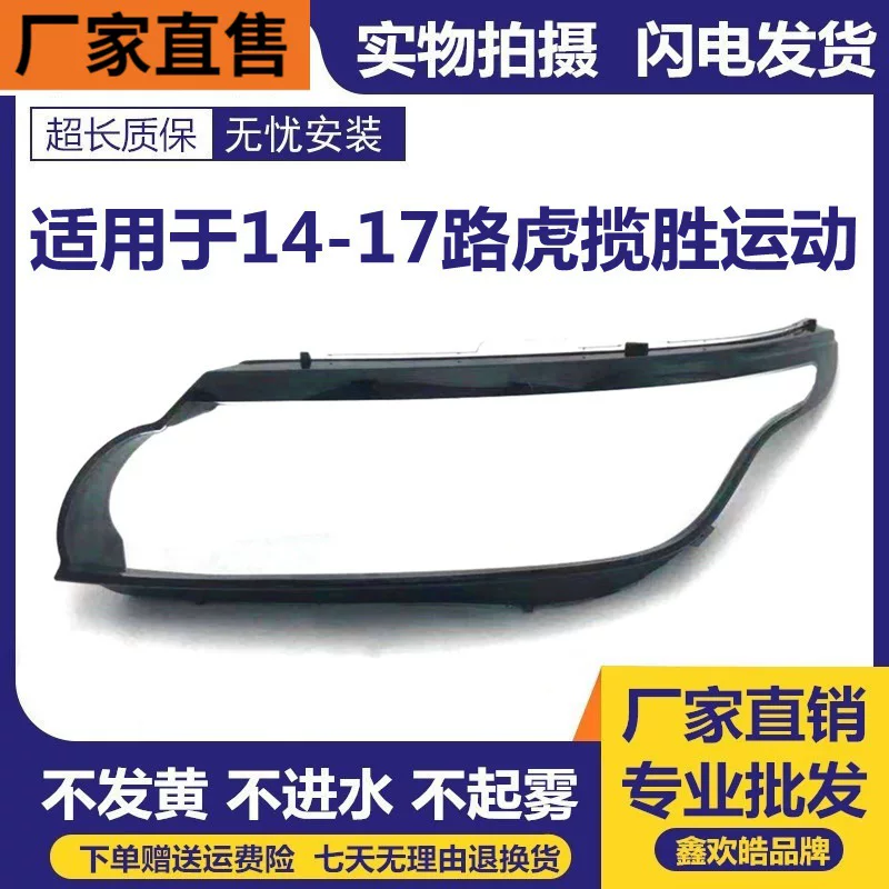 Подходит для Land Rover Range Rover Sport 2014/2015/2016/2017 — барные фонари, противотуманный, прочный двуцветный корпус фары для водителя