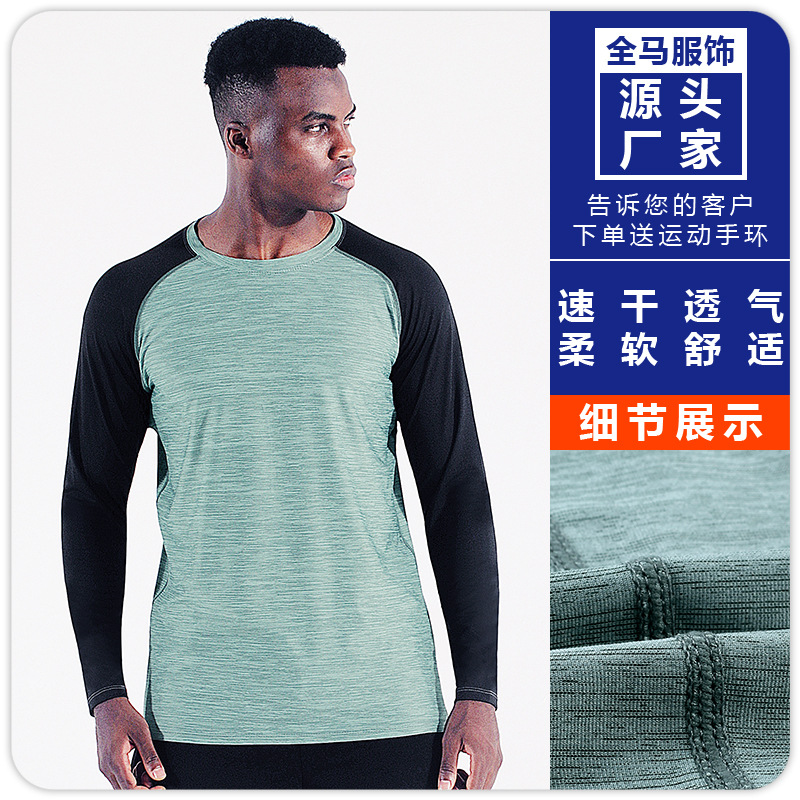 Summer basketball slim-fit sportswear men's running mountaineering muscle fitness T-shirt quick-drying breathable long-sleeved training top