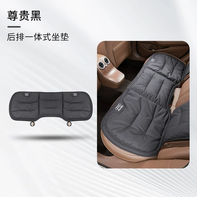 seasons general car seat: Universal seat cover - audi-the-most-expensive-black-rear-seat-cushion-4747