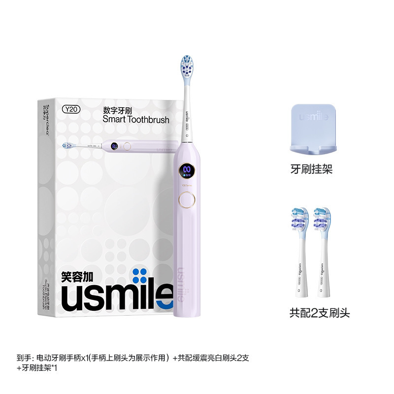 笑容加电动牙刷成人男女士情侣款全自动智能品套装20|undefined