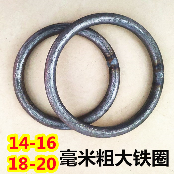 加大铁环铁圈O形焊接钢筋圈圈14161820mm粗健身闭口吊环拉环实心