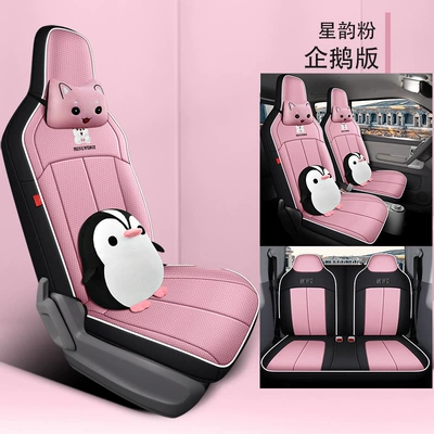 Modelə uyğun (Original) oturacaq örtükləri | Surrounded Pure Electric Vehicle Interior - star-rhyme-pink-penguin-cartoon-edition-remarks-model-year-all-inclusive-rear