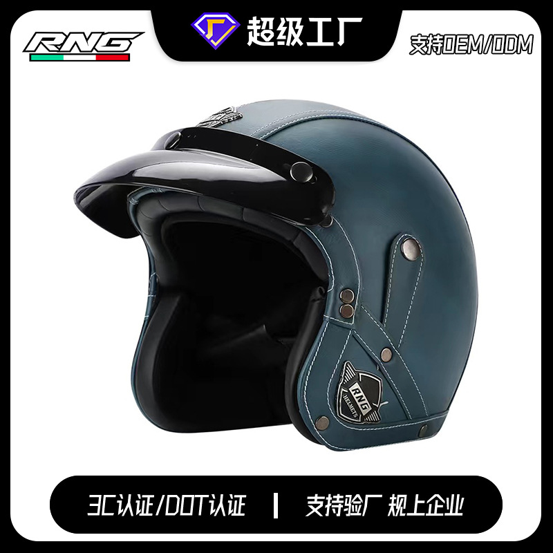 [Personalización] Casco retro transfronterizo personalizado casco de motocicleta de crucero casco de coche eléctrico cuatro estaciones unisex