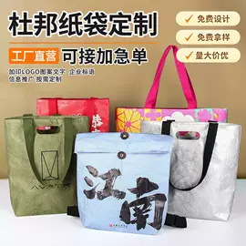 纸袋;帆布袋;塑料编织袋