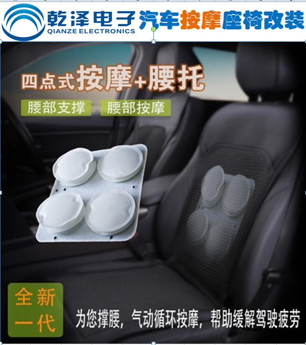 气动按摩第一张展示图