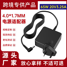 ����������65WӢ��ʼǱ���Դ������20V3.25A���γ����4.0*1.7mm