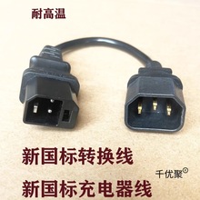 늄�܇�����D���^�۵�̨����Ű��ϳ����ݔ����ĸ��ͨ���~���o