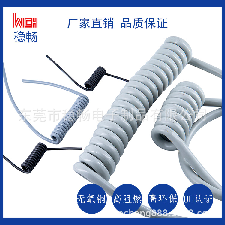 厂家直销UL21314 PUR多芯屏蔽线TPU弹簧线东莞弹簧线厂家批发价