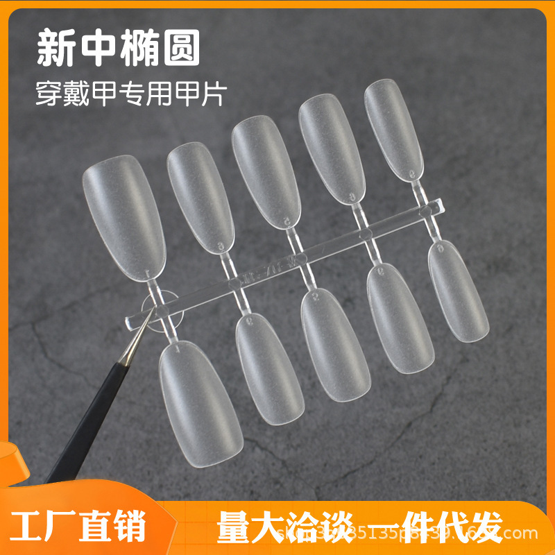 Handmade Ultra-Thin Foldable Seamless Nail Patches for Manicure, Medium Narrow Oval Size Nail Stickers Wholesale