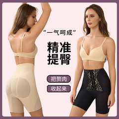 カカ夫婦のハイウエストお腹引き締めパンツ、メッシュレースで美脚とヒップアップ効果のあるボクサーパンツ、タイトフィットで伸縮性がありお腹を細くする