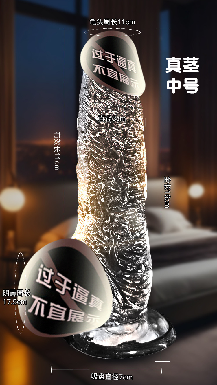 Transparent TPE Dildo Realistic Crystal Design Soft Flesh Adult Toy — detail image 44