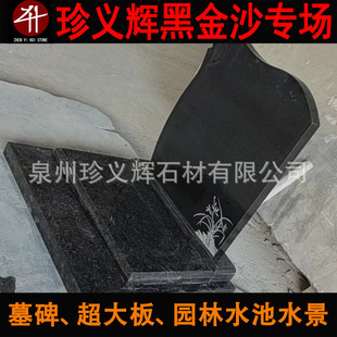 �ڽ�ɳĹ��ʯ �ڽ�ɳĹ����Ĺ ��ɫ��Ĺ������