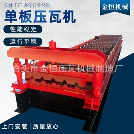 金属成型设备;其他工程机械