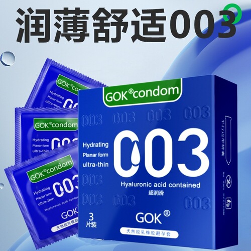 GOK003 Ultra-Thin Condom Sets 3 Pack Men's Health Products Sexy Adult Products Condoms Manufacturer Wholesale