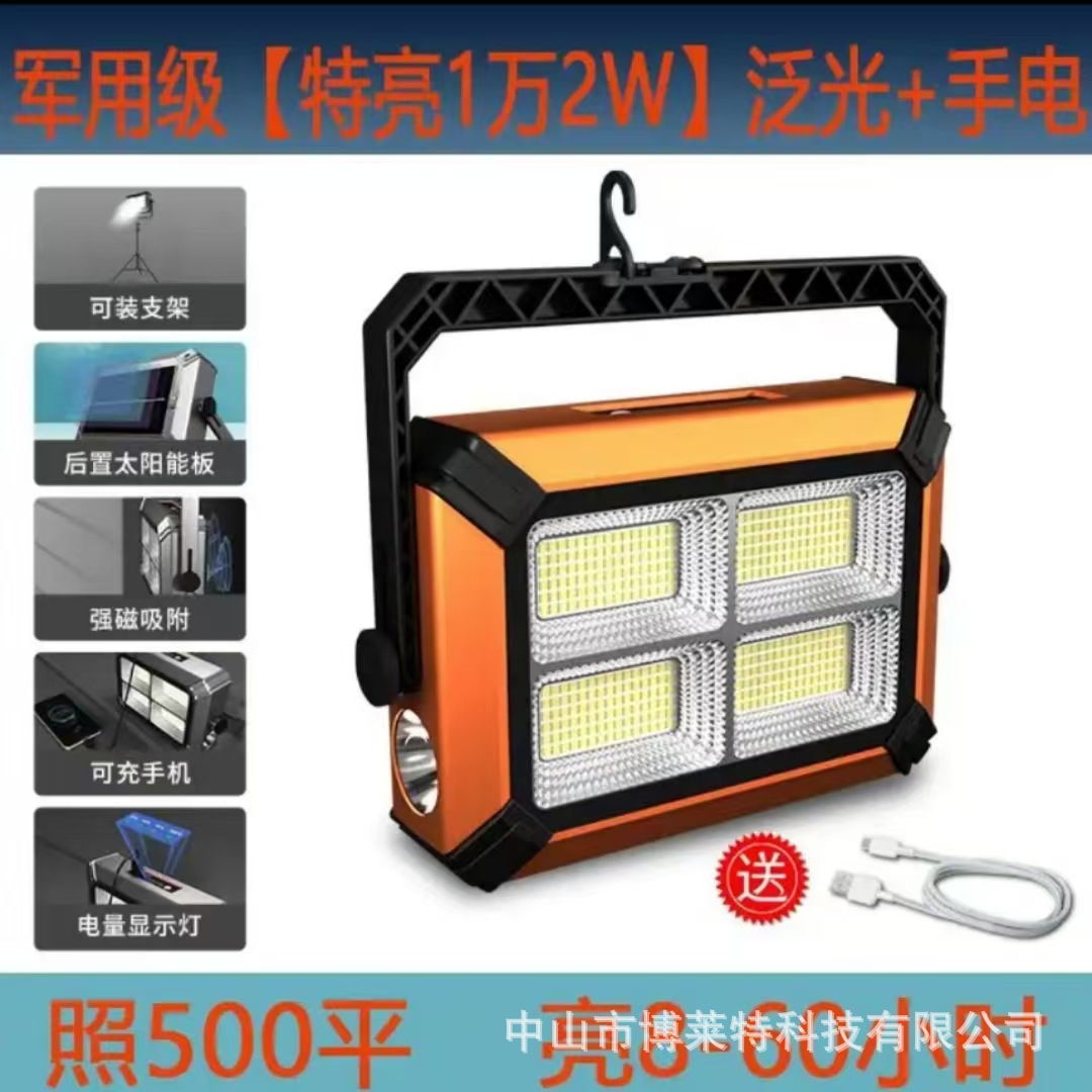 12000W 폭발적인 D503