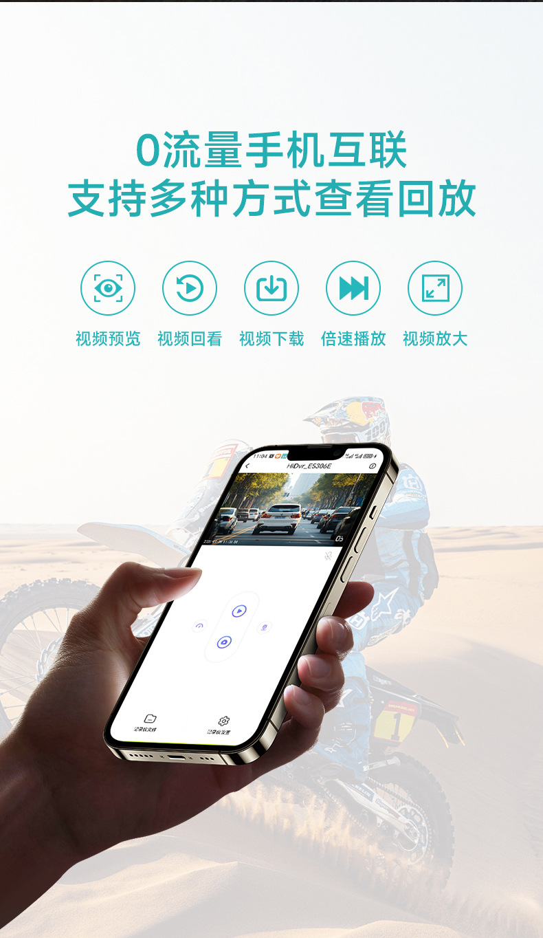 Shenyou Front and Rear Dual Recording Motorcycle and Electric Vehicle Dashcam, Hidden Model, Waterproof, Anti-Shake, Smartphone Connectivity