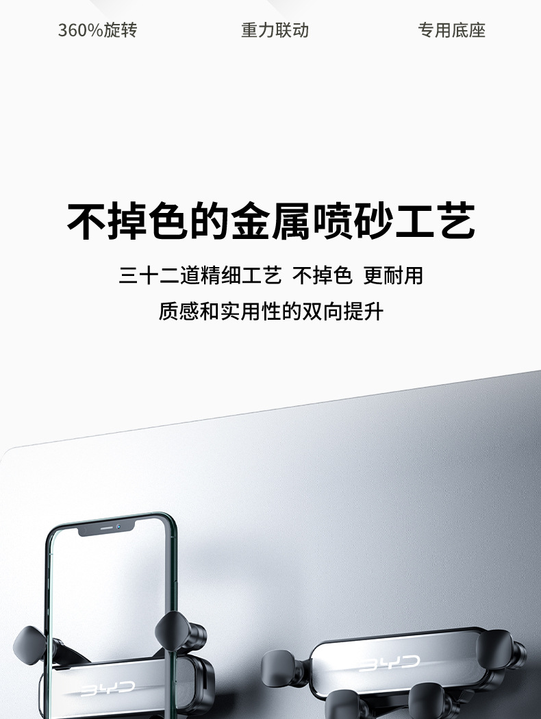 Special car phone holder, bamboo Qin PLUS song PLUS navigation screen seamless silicone base