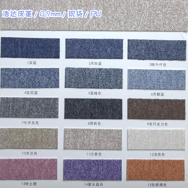 仿牛仔PU皮革 女包 男包 化妆包 洗漱包 皮具 手袋 箱包 包装