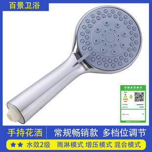 Factory direct wholesale shower head single shower head shower head Xiamen shower head shower head