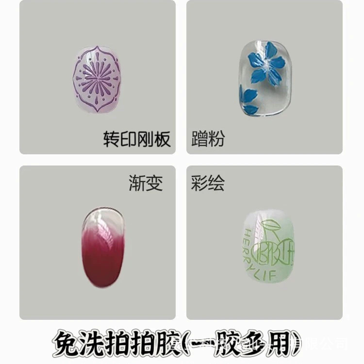 星尘免洗拍拍胶15ML纯色钢板专用转印胶彩绘拍拍胶可蹭粉大罐|undefined