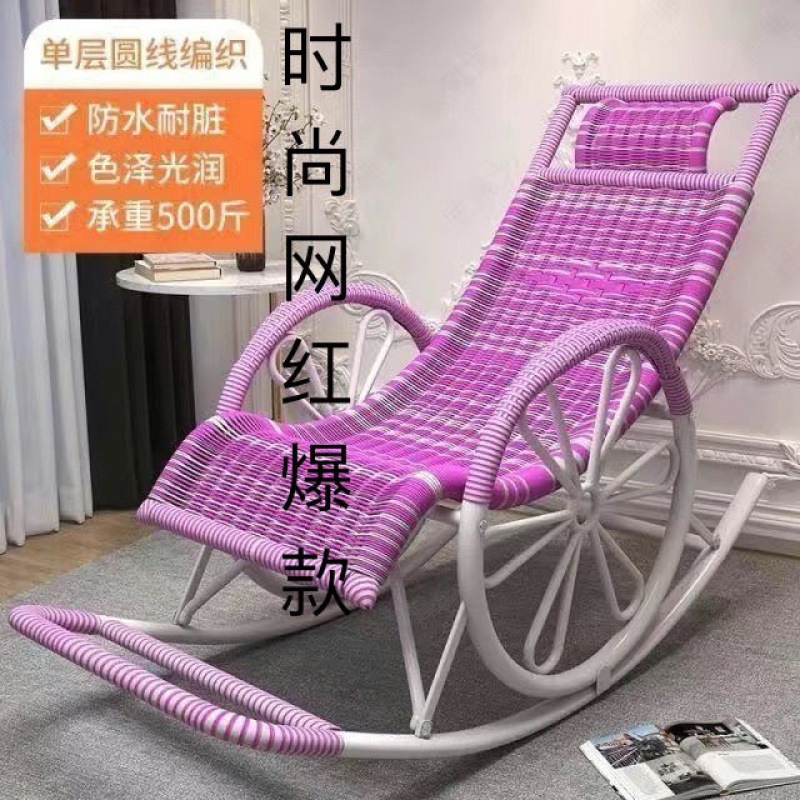 Verano al aire libre balcón mecedora ocio ratán sillón reclinable siesta de ratán siesta de mediana edad y ancianos siesta columpiante de jardín fábrica de sillas