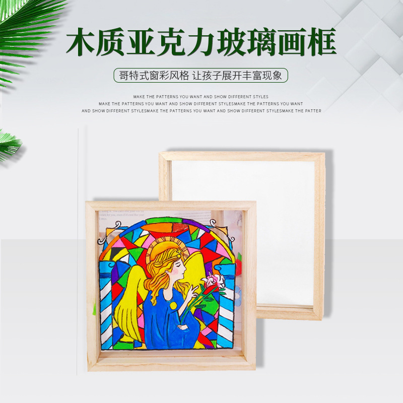Glass frame new photo frame cross-border Children diy special photo frame creative glass frame glass frame manufacturers Glass frame new photo frame cross-border Children diy special photo frame creative glass frame glass frame manufacturers
