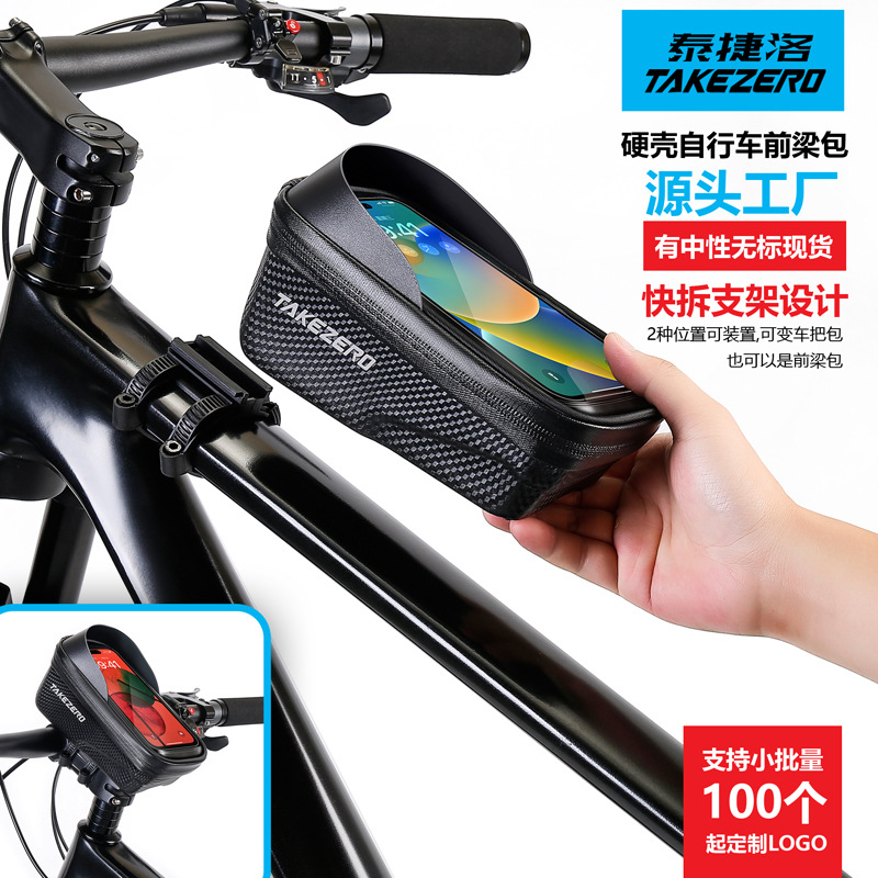 Takezero Mountain Eva Hard Shell Bicycle Front Tube Bag Neutral Quick Release Top Tube Bag Cycling Gear
