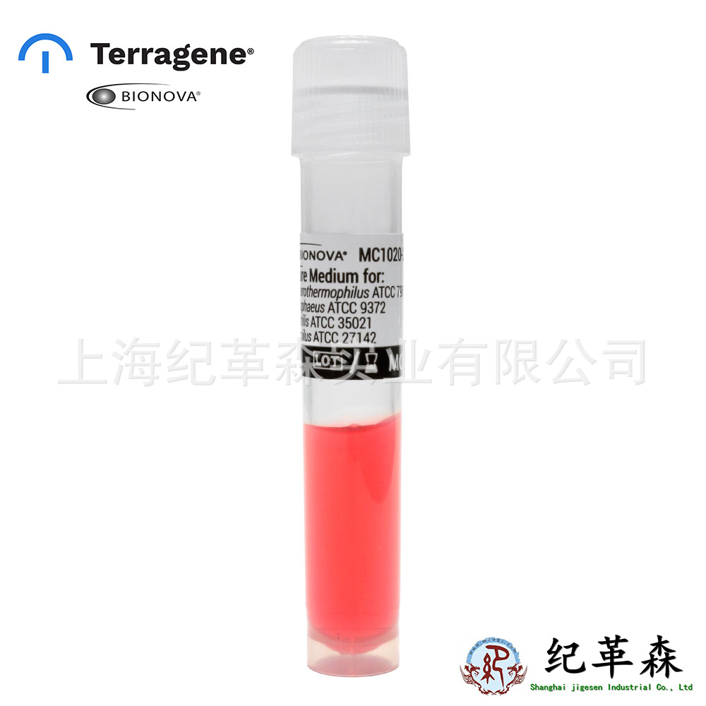 Bionova® MC1020-2通用型变色培养基 Terragene特拉吉恩