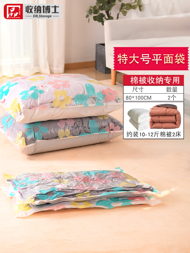 Bolsa de compresión Bomba de aspiración universal Bomba de inflación eléctrica Bomba de aspiración de aire Almacenamiento doctor Bolsa de compresión Bomba eléctrica Bomba de vacío Beiqin