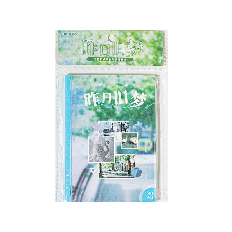 Idioma, película de corte, libro de pegatinas, pliegue de memoria, estilo antiguo, libro de pegatinas decorativo de collage de bricolaje de cuentas de estudiante creativo