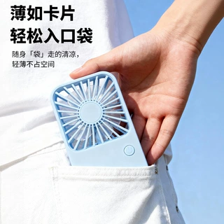 2026新款跨境桌面迷你随身便携式USB充电静音手持小风扇 LOGO礼品