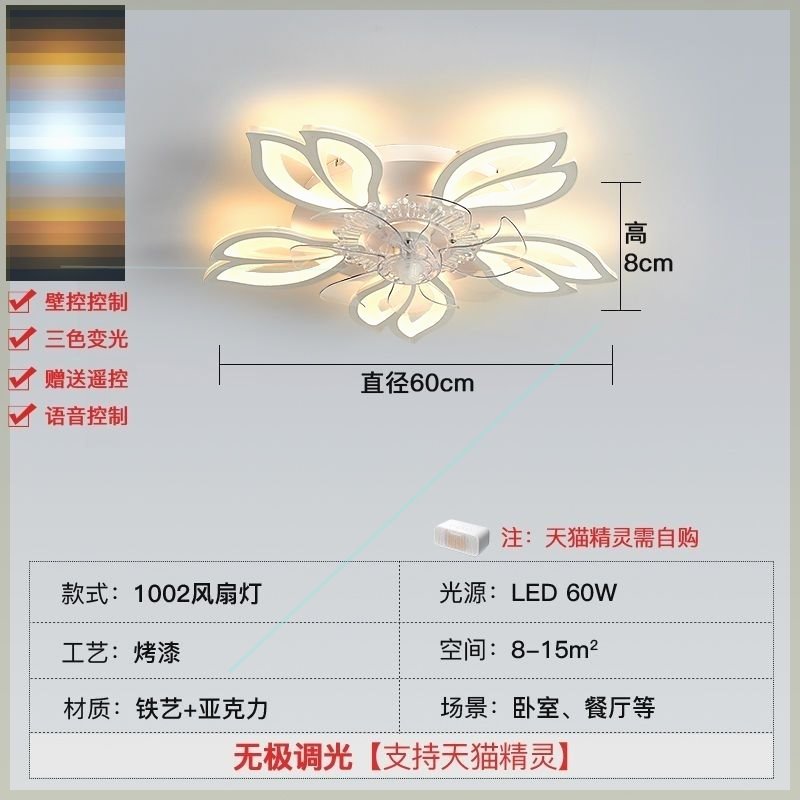 B형 팬라이트 5헤드 방향형