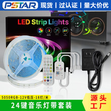 �羳Ϳѻwifi�ƴ� 12V18��5050����rgb�߲ʷ�Χ����LED�ƴ�����װ