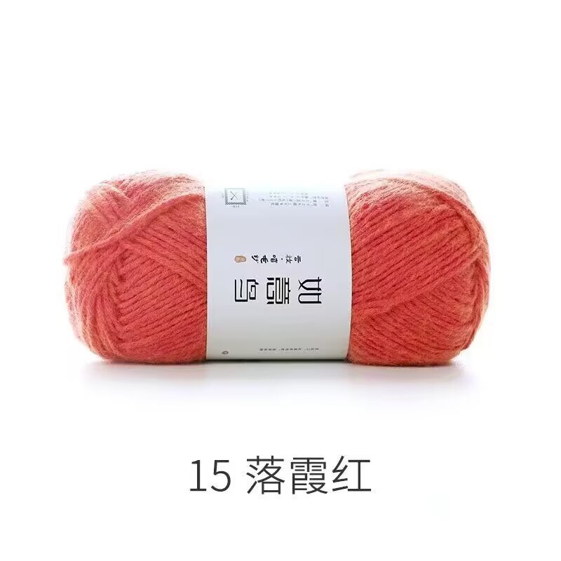 如意鸟云妆喷毛纱宝宝棉线编织帽子围巾钩针钩织毯子柔软沁毛线团|undefined