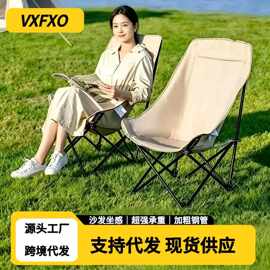 定制户外折叠椅子便携式休闲露营椅野餐钓鱼凳跨境高靠背月亮椅