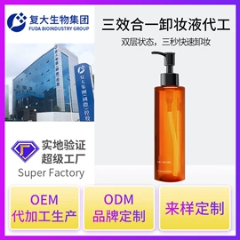 面霜;液态精华;精华油