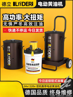 ����늄��S�͙C�ڙC�����¿��³�ʽ늄Ӵ��S�͘���24vȫ����ͨ˼