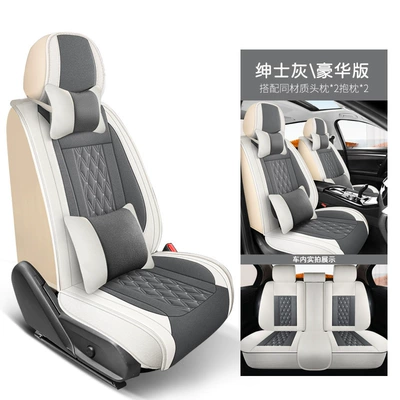cover autumn linen special seat: Four Seasons Pad - gentleman-gray-deluxe-edition-3