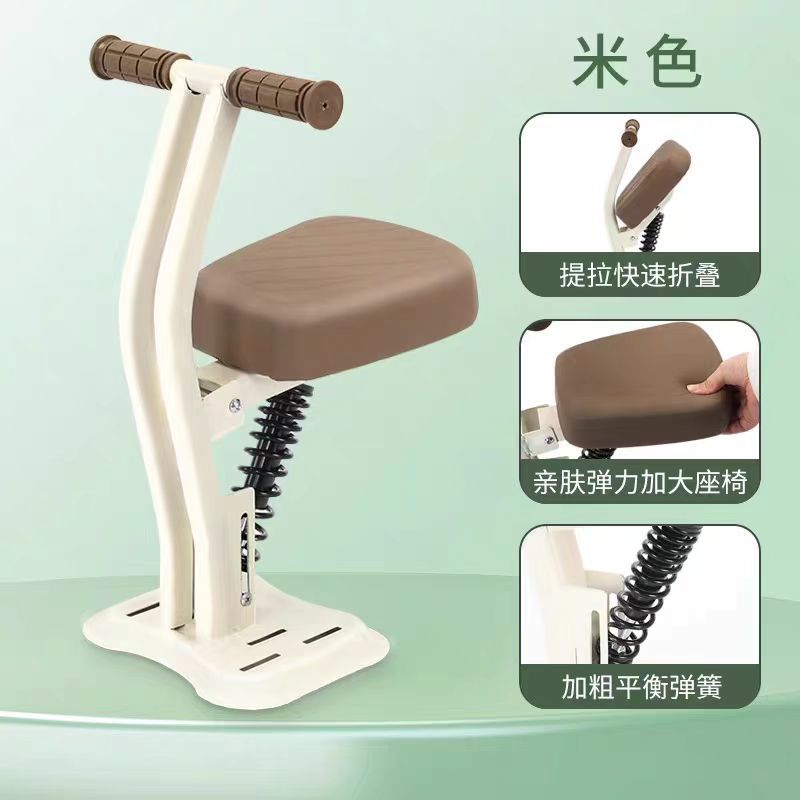 Diàndòngchē Electric Vehicle Seat Child Front Seat Foldable Shock Absorption (Electric car child seat) - brown