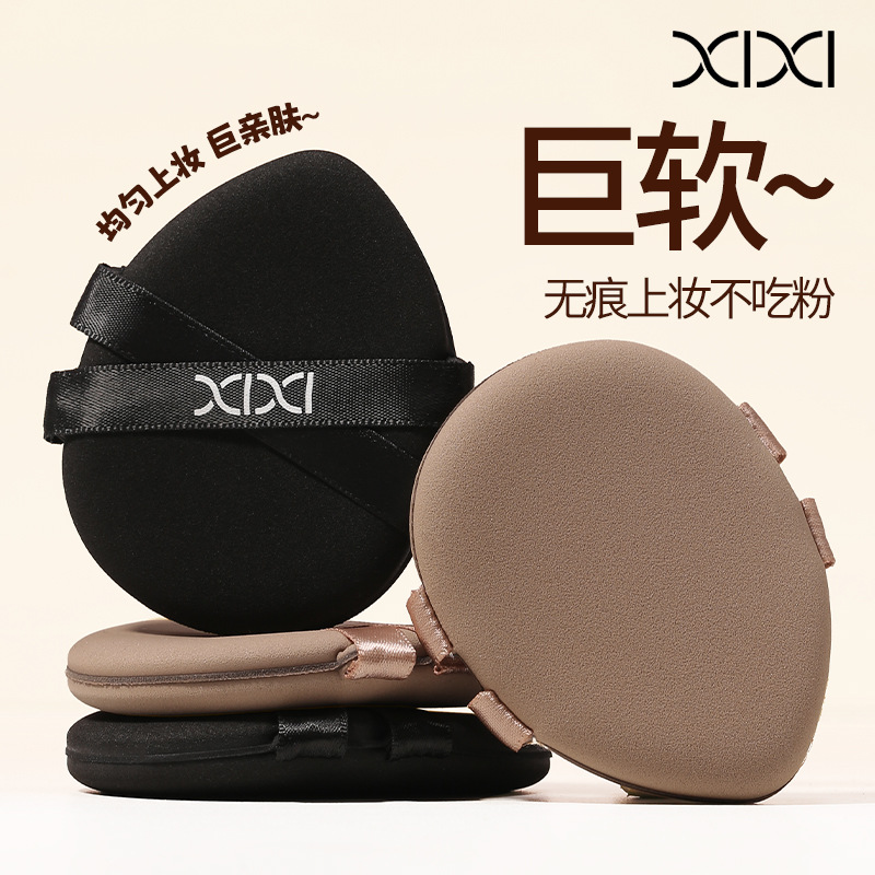 Xixi Fine and Flawless Dual-Use Puff for Dry and Wet Application, Non-Powder-Absorbing Makeup Sponge, Ultra-Soft Foundation Puff