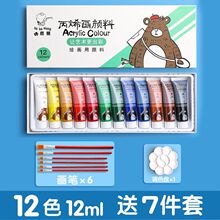 ��ϩ��ϼ���Ʒ24ɫ36diy�������b���LȾ�Ϸ�ˮ����ɫʯ�^