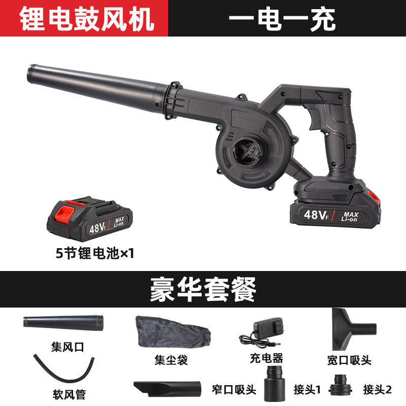 クロスボーダー充電リチウム電池ブロワー工業小型吸引両用電動集塵器生炭素ドライヤー卸売り|undefined