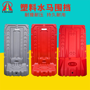 Gray water horse enclosure site temporary protection 1.8 meters water injection door board water horse municipal road construction high water horse