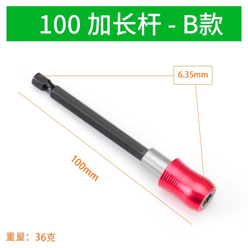 6.35mm cabeza de lote hexagonal desprendida rápida varilla de bloqueo de varilla de extensión magnética fuerte destornillador de tornillo de aire de lote de mandril image 20