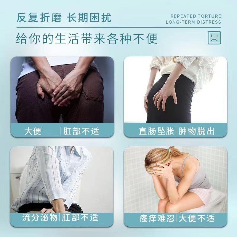 王薬仙痔栓男女痔膏冷敷ゲル外用痔消肉球内外混合肉球|undefined