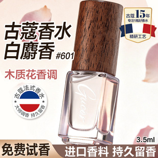 ��ޢ��ˮ601�����������b3.5mlŮʿ��ˮ�־�������ˮ������ˮС��