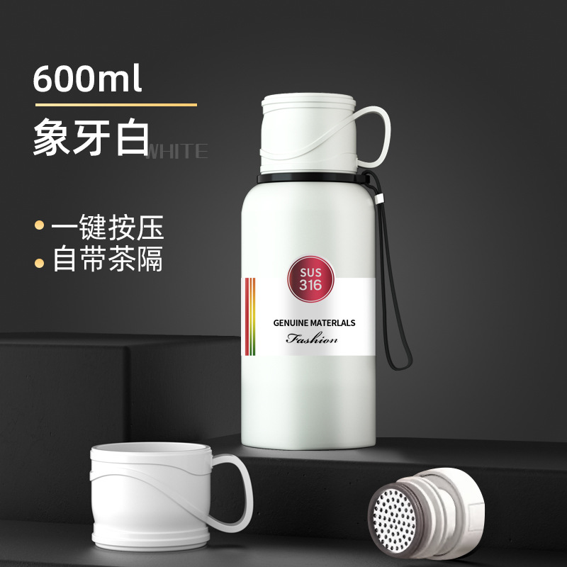 아이보리 화이트는 온도 600 ml를 나타내지 않습니다.