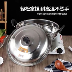 厚いステンレスの全鋼の鍋の蓋は高温に耐えます。