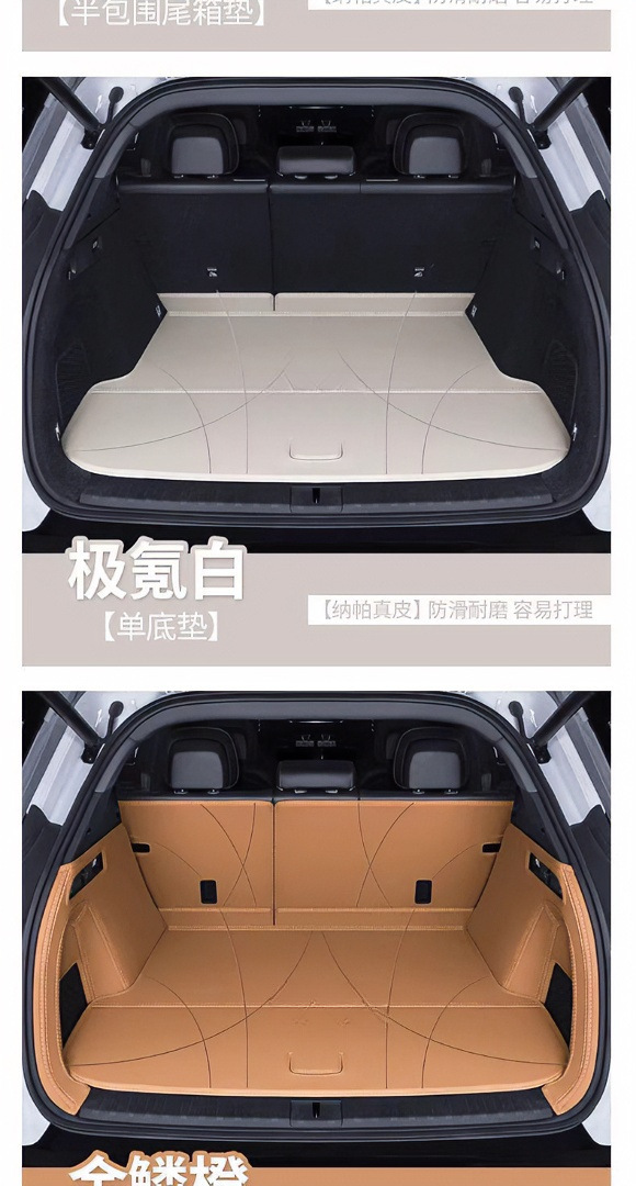 Suitable for the 2025 Zeekr 7x, this is a full-coverage trunk mat, a lower compartment mat, and a genuine leather interior trim, specifically designed for four-wheel drive vehicles